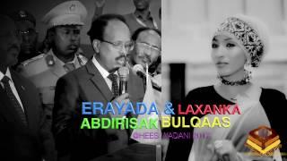 DEEQA AFRO 2017 FARMAAJO HOGAANKA HAAY OFFICIAL VIDEO (DIRECTED BY BULQAAS STUDIO)