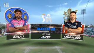 Ipl highlights 2023 || Rcb vs rr || match no 60 || #rcb #ipl #iplhighlights #iplhighlights2023today