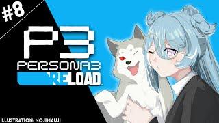 【PERSONA 3 RELOAD】 I have no more tears left pls ※spoiler warning 【NIJISANJI EN | Elira Pendora】