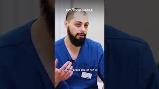 Как избежать психосоматической головной боли?
