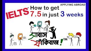 IELTS – scoring 7.5 in just 3 weeks – a true story – for Bangladeshi students