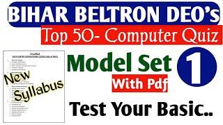 beltron Expected question paper[english/hindi]chapter wise |Model Set 1|bihar beltron computer quiz