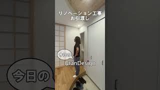 今日のグランデザイン #24/06/18 #建築士 #建築設計 #店舗設計