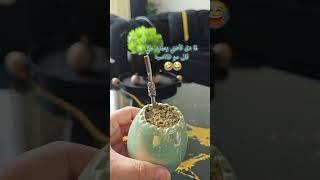 لما دق لأختي مكالمة وماترد علي