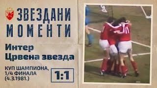 Inter - Crvena zvezda 1:1 | Kup evropskih šampiona, 1/4 finala (4.3.1981.), highlights