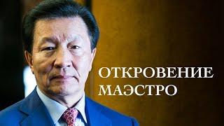 Откровение Толегена Мухамеджанова - о Жизни, Днишев, Рымбаева, Димаш, Рухия, Иманбек, Казахстан