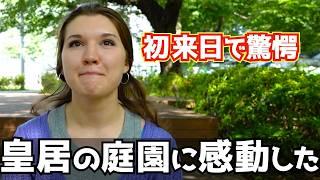 「来てみたら驚いた！」初来日の外国人の日本賞賛が止まらない！【外国人にインタビュー】【海外の反応】