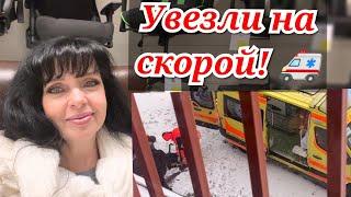  ПЕРВЫЙ СНЕГ ПЕРВЫЕ ТРАВМЫ БУДЬТЕ ОСТОРОЖНЫ 🩻 Ruta Vlog @HozajushkaRuta @RutaLutkevica