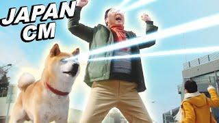 JAPANESE COMMERCIALS 2024 | FUNNY, WEIRD & COOL JAPAN! #4
