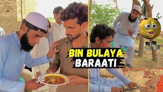 Shadi Ke Waleema Pe Bin Bulaya Baraati@Ballazeerreal Funny Video