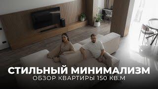 Обзор квартиры молодой семьи 150 кв.м в Алматы | Рум тур |