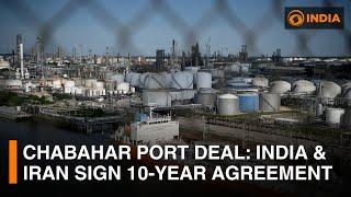 Chabahar Port Deal: India & Iran sign 10-year agreement | DD India