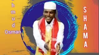 BAHAR CHANNEL ~~  Eritrea music -Old  Mahmud Osman (SHAMA)