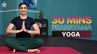 20 Mins Pranayama | Yoga Poses At Home | Yoga For Beginners | @cult.official