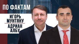 "ПО ФАКТАМ" с Юлией Федоровой 15.11.2024