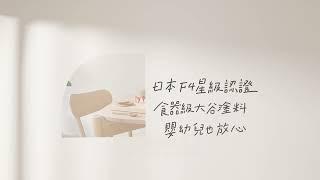 設計美學實木餐桌｜family35 三五家