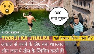 Toorji ka Jhalra Bavdi Jodhpur History | Step Well | Toorji ka jhalra kaise jaye | Café | Swimming