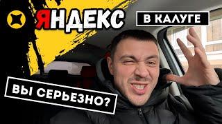 БУДНИ В ДОСТАВКЕ ЯНДЕКС ПРО/РАБОТА В НЕПОГОДУ/Доставка на своем авто/Работа курьером/Тариф экспресс