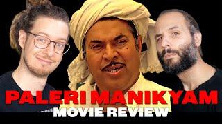 Paleri Manikyam (2009) - Movie Review | Mammootty | Shweta Menon | Malayalam Mystery Crime Drama