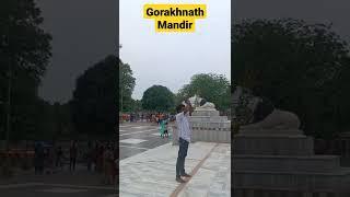 Gorakhnath Mandir | Gorakhpur #shorts #gorakhnath #gorakhpur #uttarpradesh #mandir #temple