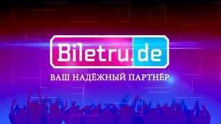 BILETRU.DE Самые выгодные цены! Все русские концерты в Германии!