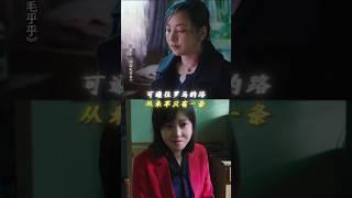 姜武 闫妮《绑架毛乎乎》| 2024犯罪电影| 3个数字困住了保姆的一生 |保姆与情人绑架小少爷的故事|导演 王一淳|主演 曾美慧孜 张博鑫|12月14全国上映 #电影 #電影 #movie #娱乐