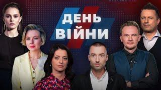 Ситуація на Харківщині НАПРУЖЕНА! Озвучено варіанти ПЕРЕМОВИН, Смерть Раїсі, Мобілізація ДЕНЬ ВІЙНИ