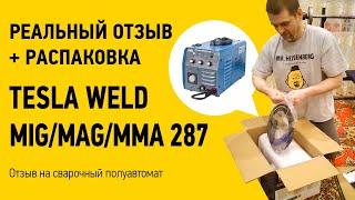 Проверим работает ли он! Отзыв о сварочный полуавтоматический аппарат Tesla Weld MIG/MAG/MMA 287