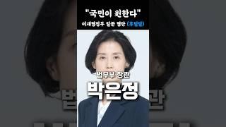 이런 나라에서 살고싶다 #이재명