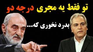 حمله‌ تند و بی‌شرمانه شریعتمداری به مهران مدیری!/تو فقط یه مجری درجه دو بدرد نخوری که...