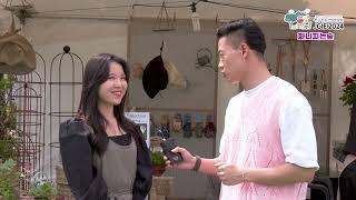 제4회 전주정원산업박람회  (화니피는숲)