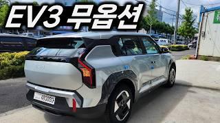 EV3 에어 무옵션!!! 실구매가 3,500만원!! 이 정도 구성이면 괜찮나요?