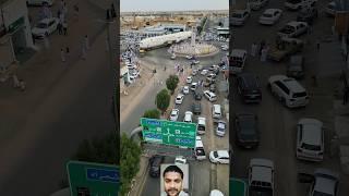 Saudi Arabia  | Airlines Road ️  See   Leke Jaa Rhe Hai सऊदी अरब  |  एयरलाइंस रोड ️ देखें 