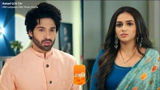 Jagriti Serial Update | 5th March 2025 |