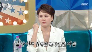 [라디오스타] 혼전 임신 얘기 들은 이경실 반응 ＂네 엄마 심장 떨어지는 소리는 안 들리냐!?＂, MBC 250528 방송