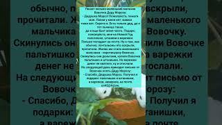 Анекдоты, которые смешат до слёз  Спасибо за  и подписку ️ #юмор