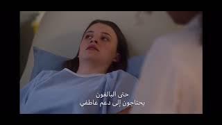 انا ممثلة افلام اباحية! (the good doctor)