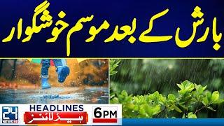 Pleasant Weather After Heavy Rains | 6pm News Headlines | 24 News HD