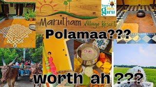 Marutham village Resort|| worth ah?| polama||watch the full detailed video|Village setup||pumpset||