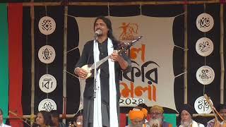 Namte Uthte Hobe Bole by Amirul Fakir | Bannabagram Baul Mela 2024