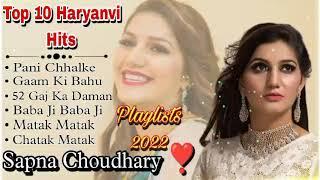 Sapna Choudhary All Song | Sapna Choudhary New Song 2023 | New Haryanvi Songs | Haryanvi Songs