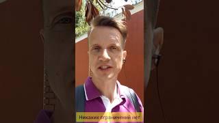 #море #мотивация #стресс #обучение #тренингучителей #тренингтренеров #личность #воспитание #формула