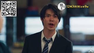 「陸王」を諦める! 起死回生の一手は!! 12月3日『陸王』#7【TBS】