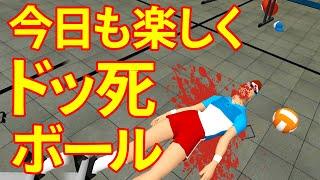 【VR店長】店長とドッジボールしない？:02【Dodgeball Simulator VR】