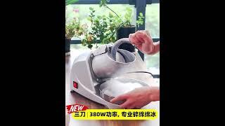 Ice Crusher Milk Tea Shop Special Shaved Ice Machine