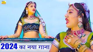राजस्थान के डीजे पे ये ट्रेंडिंग गाना जोरदार धमाका मचा रहा है || सुपरहिट और मजेदार गाना मचाया तहलका