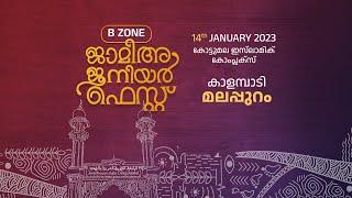 B-Zone Jamia Junior Fest I Kottumala Islamic Complex, Kalambadi - Malappuram