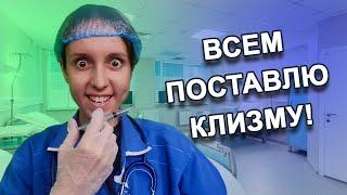 ЯЖЕМАТЬ СТАЛА ВРАЧОМ