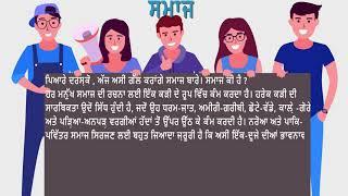Samaj TV || Intro video | Stay Tune for Latest Updates