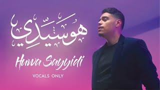 Firas - Huwa Sayyidi (Vocals Only)